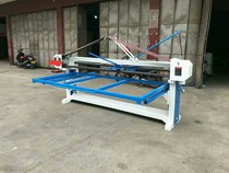 MM2215A Triwheeled Sand Clothing Bed(1 5m Manual Stainless Steel Metal Wire Wire Wood Gate Sand etc.)