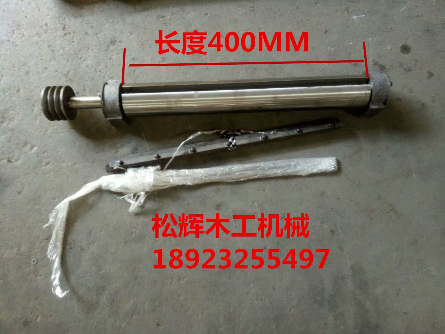 400MM woodworking planer planer shaft 400X83MM