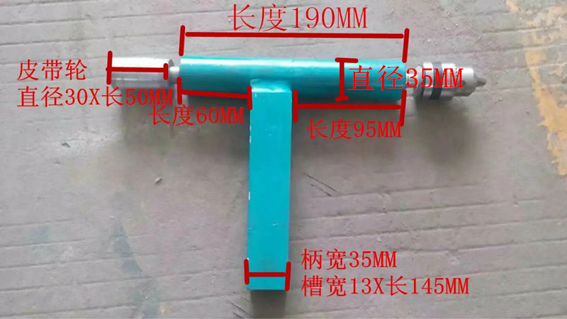 Diameter 35MM woodworking row drilling rig with row drill shaft group drill bit 320X35X190X95MM