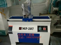  MF-207 MANUAL STRAIGHT BLADE SHARPENING MACHINE LINEAR SHARPENING MACHINE 700MM