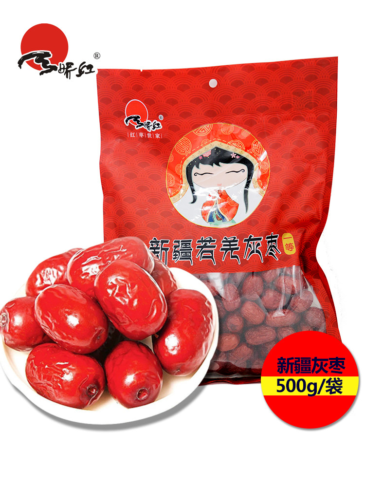 Heaven Jiao Red Xinjiang Ruoqiang grey date red dates 500g * 2 snacks non-and field red dates to stay porridge Xinjiang terroy raw materials