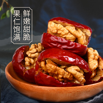 Jujube clip walnut kernels big red dates Xinjiang Junzao specialties hug fruit independent packaging sandwich vacuum small packaging