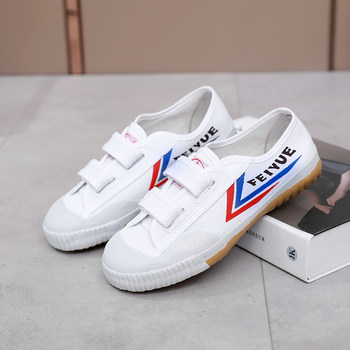 Feiyue dabowen children's shaolin martial arts shoes velcro