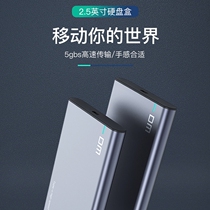 DM Type-C USB3 0 metal mobile hard disk box 2 5 inch notebook solid state SSD box tool-free installation