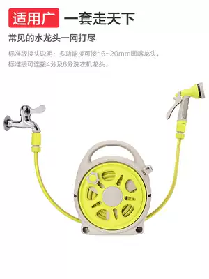 Agricultural watering nozzle Gardening watering artifact Watering vegetable water pipe sprinkler sprinkler water gun hose lazy household