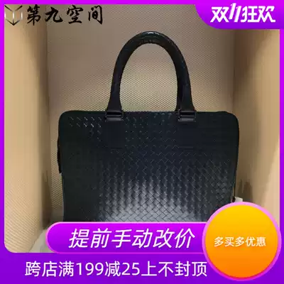 Bottega Veneta Bao Dish Home Men's Fashion Woven Solid Color Hand bag