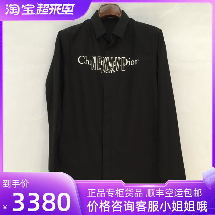 Dior Dior 22 New Men's Fashion Versatile Printed White English Long Sleeve Shirt