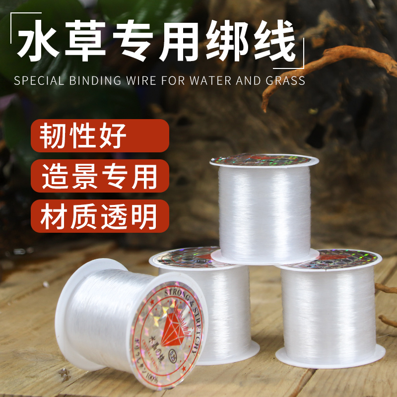 Water Grass Tie Wire Mo Silk Thread Can Tie Moss Crown Crystal Line Transparent Nylon Line Fishing Line with a View Sink Wood