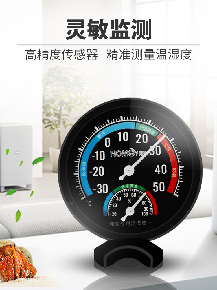 Hermit crab crawling pet tortoise temperature hygrometer temperature thermostat breeding box supplies heating pad reptile guard palace landscaping