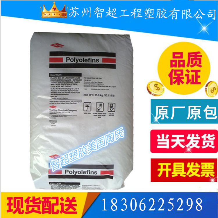 HdL POLYETHYLENE HDPE American Dow DGDK-3364 NT extruded wire and cable grade plastic raw material