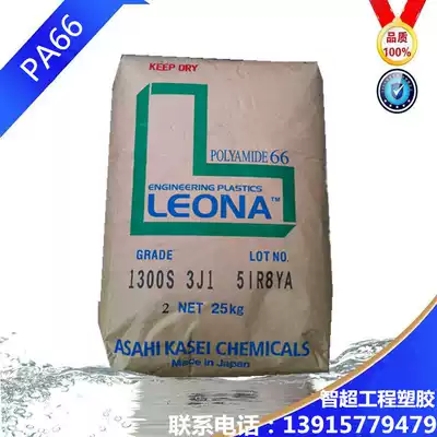 PA661300G Japan Asahi Chemical Glass Fiber Reinforced 33% High Rigidity, High Strength, Creep Resistance, Fatigue Resistance