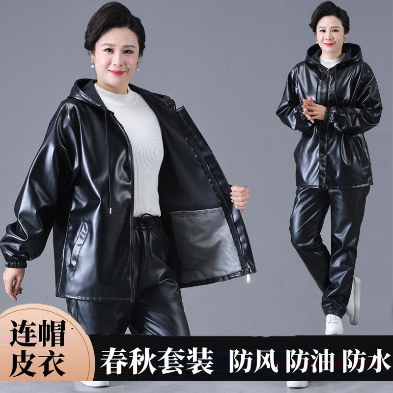 Leather Jacket and Pants Set for Women, Single-Piece, Spring and Autumn, Hooded, Oil-Proof, Waterproof, Plus Size, Loose Fit, Suitable for Work, Delivery, and Cycling