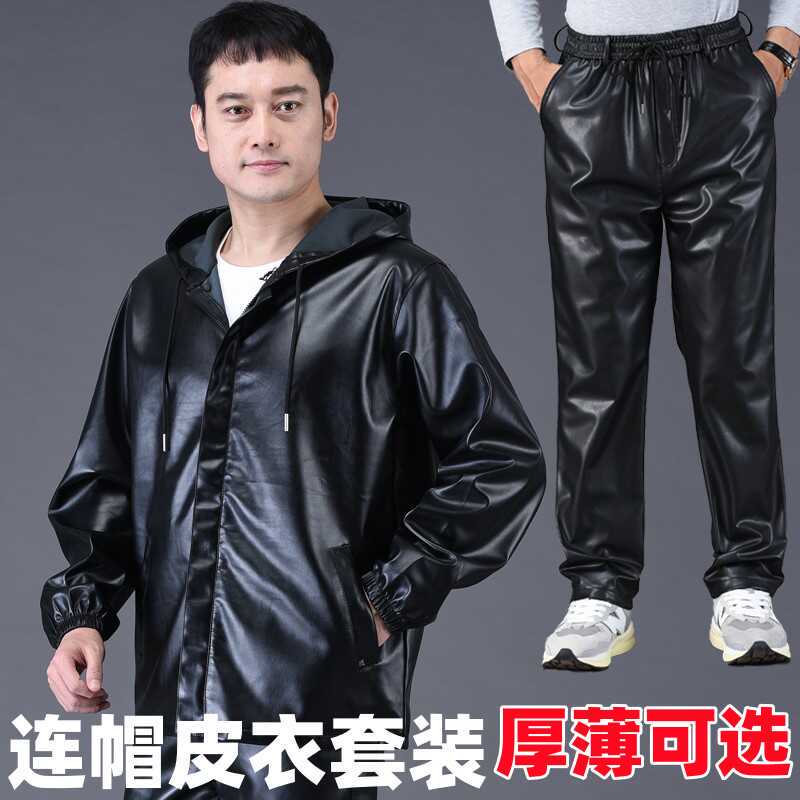 Men's Leather Jacket and Pants Workwear Set for Delivery Motorcycle Riders, Spring and Autumn Thin Style, Windproof, Waterproof, Oil-Proof, Loose-Fitting Coat