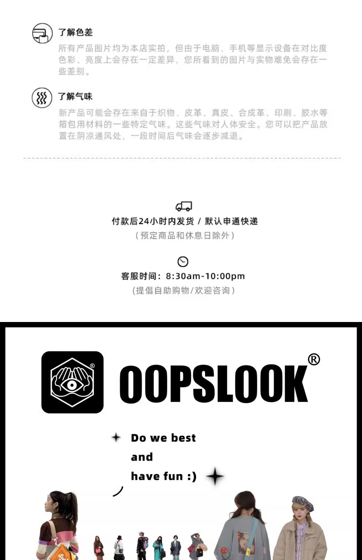 商品详情图