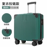 Портативный чемодан, прочный самолет, 18 дюймов, 20 дюймов