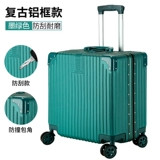 Портативный чемодан, прочный самолет, 18 дюймов, 20 дюймов