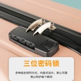 Чемодан для путешествий, модная трендовая коробка, 18 дюймов, 20 дюймов