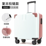 Портативный чемодан, прочный самолет, 18 дюймов, 20 дюймов