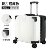 Портативный чемодан, прочный самолет, 18 дюймов, 20 дюймов