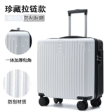 Портативный чемодан, прочный самолет, 18 дюймов, 20 дюймов