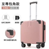 Портативный чемодан, прочный самолет, 18 дюймов, 20 дюймов