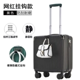 Портативный чемодан, прочный самолет, 18 дюймов, 20 дюймов