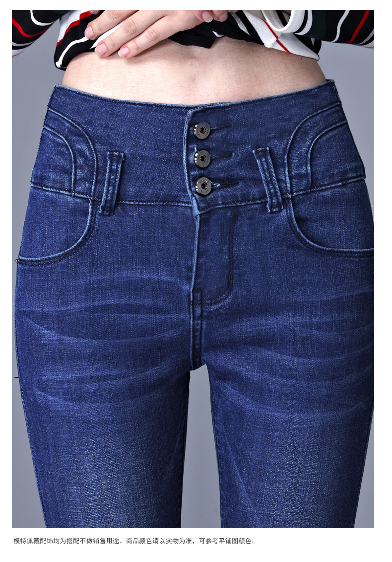 Jean femme ONLY VERLACE - Ref 3191940 Image 17