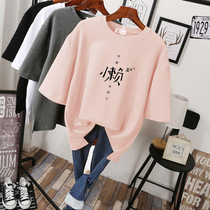 2022 new cotton short sleeve t-shirt women loose korean style plus size womens fat summer clothing white belly cover top trendy