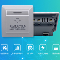 Tokufu Wisdom Hotel Guesthouse Apartment Card take electric switch Low frequency induction card fetch electrical card for electric switch