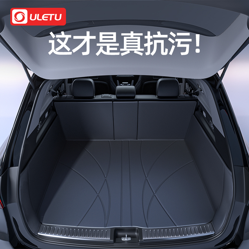 Car trunk cushion full surround anti dirty pad tail case 20 20 21 22 23 23 retrofit supplies-Taobao