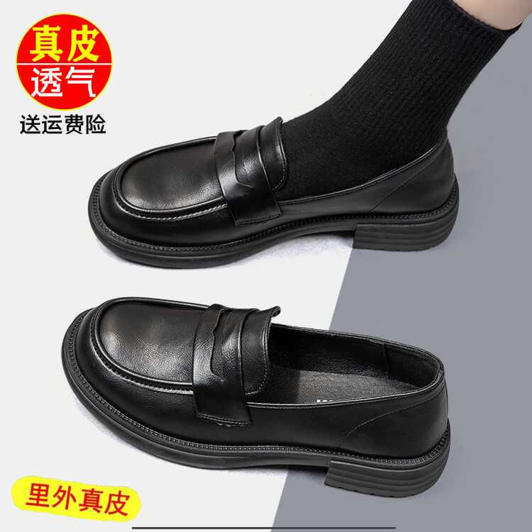 Brand Special Offer Genuine Leather Loafers for Women 2026 New British Style Black Non-Slip Women's Flats Work Soft-Soled Small Leather Shoes Brand Special Offer Genuine Leather Loafers for Women 2026 New British Style Black Non-Slip Women's Flats Work Soft-Soled Small Leather Shoes