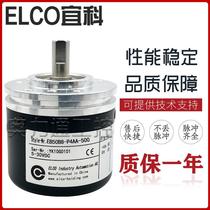 EB50B8-P4AA-500 photoelectric encoder 100 200 300 360 600 1000 1024 2000