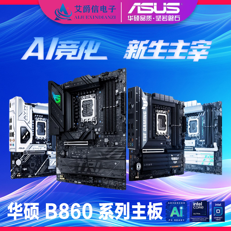 Asus Tuf Gaming B860M-Plus Wifi Heavy Gunner Rog Strix-A-G Little Snow White S Motherboard