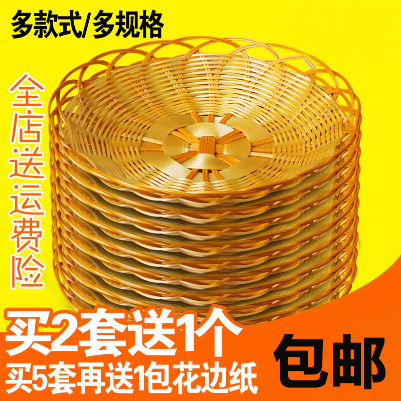 Environmentally Friendly Storage Basket Ktv Snack Plate Oil Cake Pancake Basket Fruit Basket Fruit Tray French Fries Snack Pp Plastic Woven