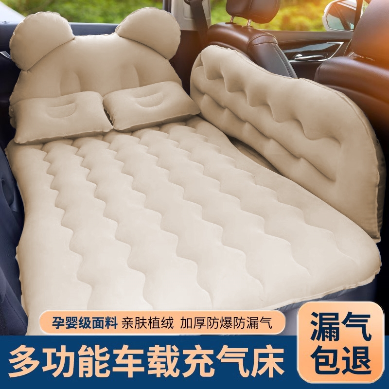 Lincoln MKC Adventurer Aviator Navigator Car Inflatable Bed Trunk Travel Air Cushion Self-driving Travel Sleeping Mat