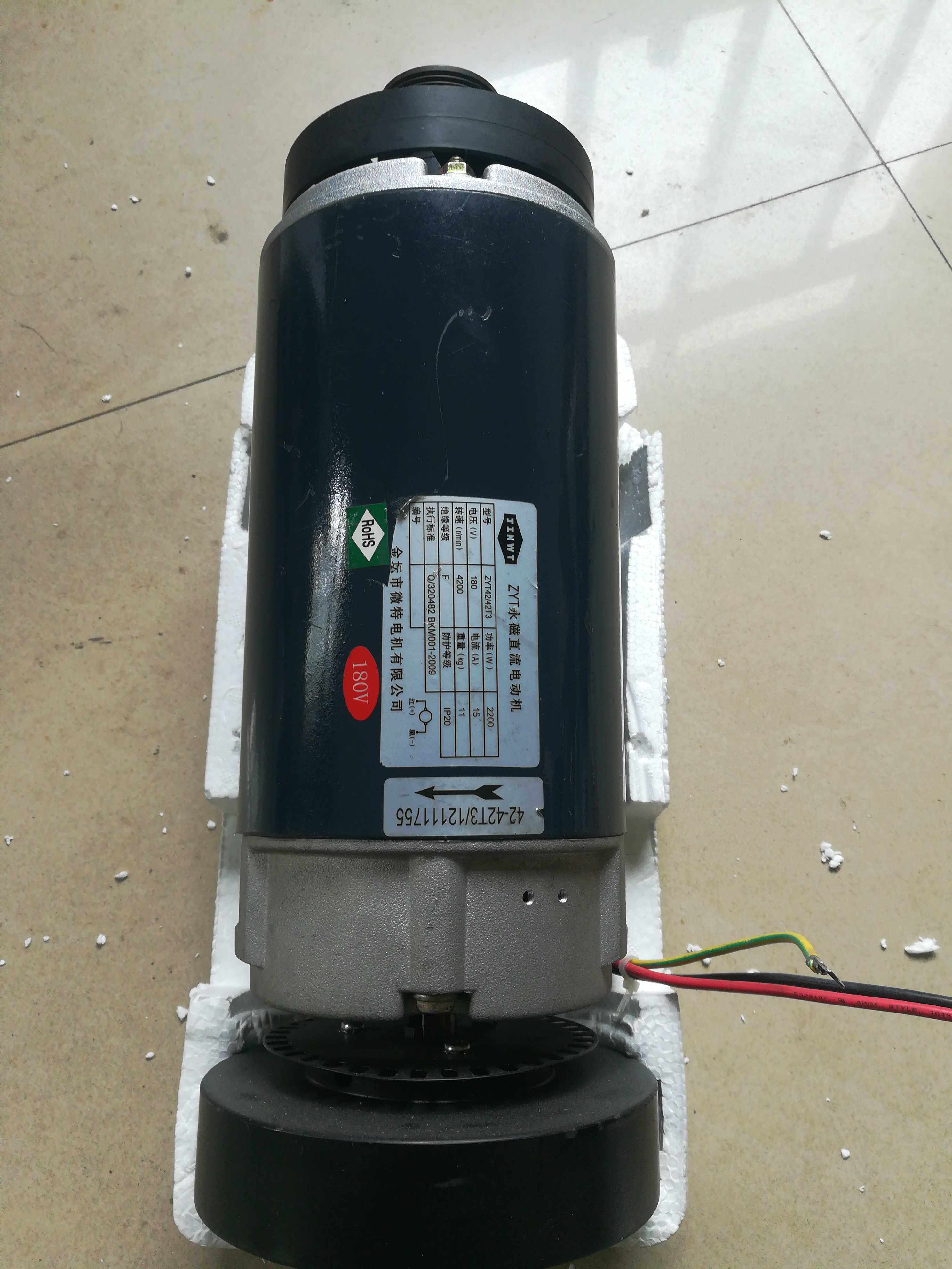 Treadmill motor motor motor motor general accessories