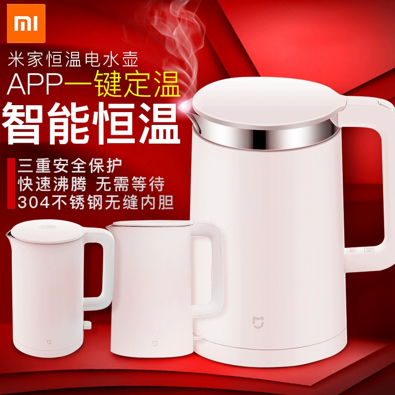 Thiết bị ấm đun nước Xiaomi / Xiaomi Mi Ấm siêu tốc thông minh Thép không gỉ - ấm đun nước điện