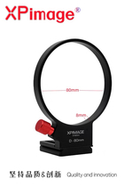 XPimage tripod ring D-80mm tripod adapter lens bracket base double thread universal Yajia quick release plate