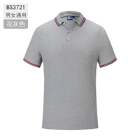 Цветочные люди и женщины -BS3721