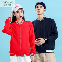 Autumn Clothing Baseball Suit Jacket Workwear Custom Print Logo Group Building Gathering Event Long Sleeve Blouse Male Thorn Embroidered Garment