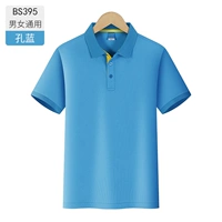 Мужчины и женщины -конг -лан -B395