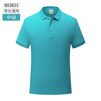 Мужчины и женщины -средние зеленые -BS3833