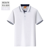 Мужчины и женщины -белые -B3678