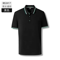 Мужчины и женщины -черные -B3417