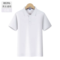 Мужчины и женщины -белые -B396