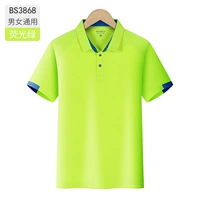 Мужчины и женщины -флуоресцентные зеленые -BS3868