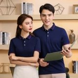 Шелковая дышащая летняя футболка polo для работы, делается под заказ, с печатью вашего логотипа, короткий рукав, с вышивкой