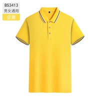 Мужчины и женщины -дан Huang -bs3413