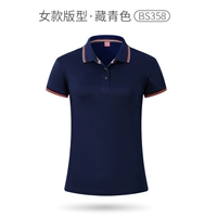 Женский тибец Qing -BS358