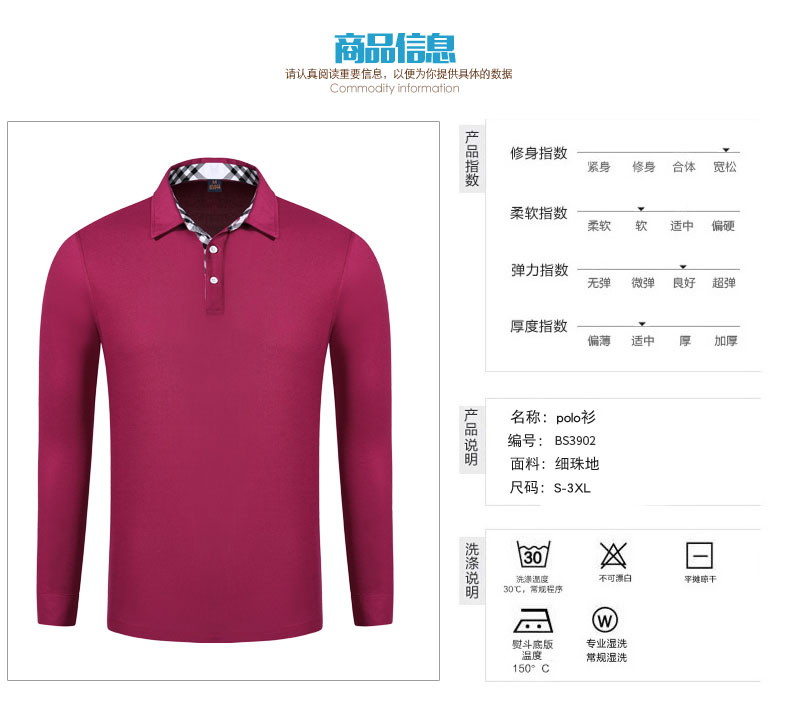Áo sơ mi polo dài tay tùy chỉnh kinh doanh áo thun nam Quần áo vạt áo mỏng màu thêu cổ áo thể thao Quần áo nam Paul - Polo ao thun polo nam
